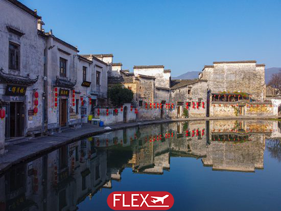 Immersion à Shanghaï & Montagnes Jaunes & Extension Hong Kong 13J/10N – 2027 – Limité à 14 pers. – (Flex)